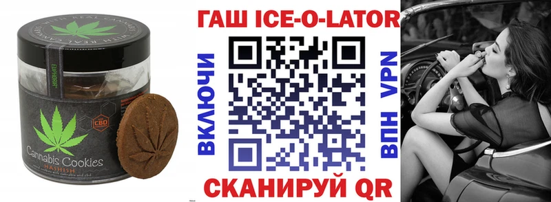 Печенье с ТГК конопля  Купить закладки  Бавлы 