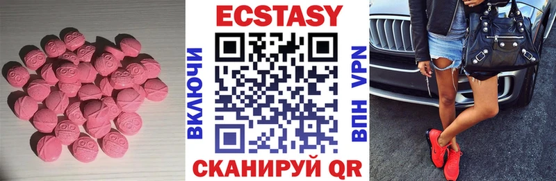 Купить  Бавлы  Экстази ешки 