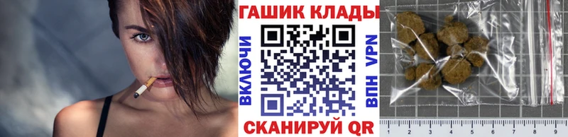 ГАШИШ Изолятор  Купить закладки  Бавлы 