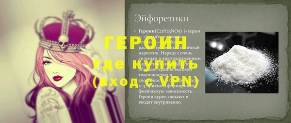 бошки Лагань