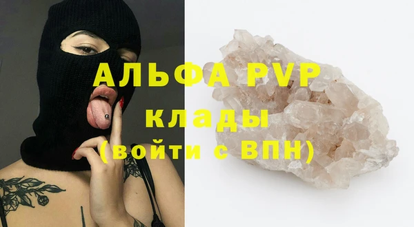 бошки Лагань