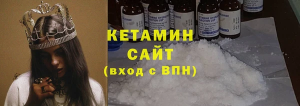 бошки Лагань