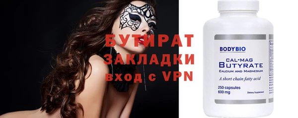 не бодяженный Лабытнанги