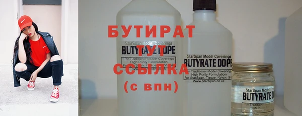 не бодяженный Лабытнанги