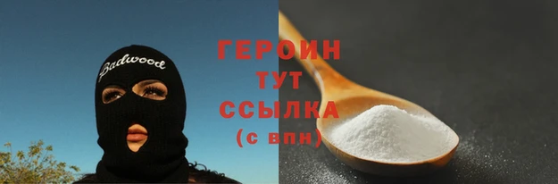 не бодяженный Лабытнанги