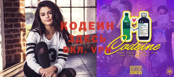 бошки Лагань