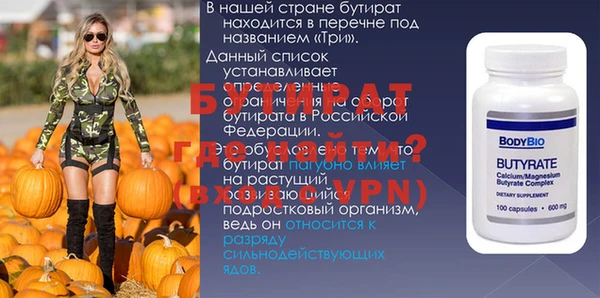 не бодяженный Лабытнанги