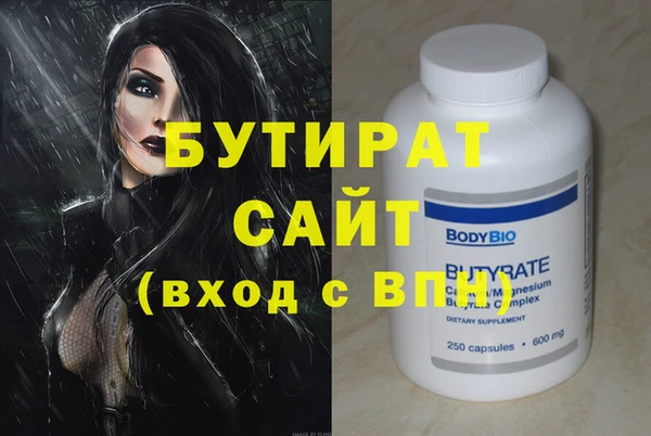 герыч Ладушкин