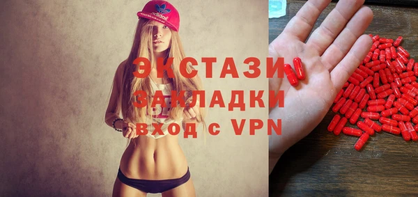 не бодяженный Лабытнанги