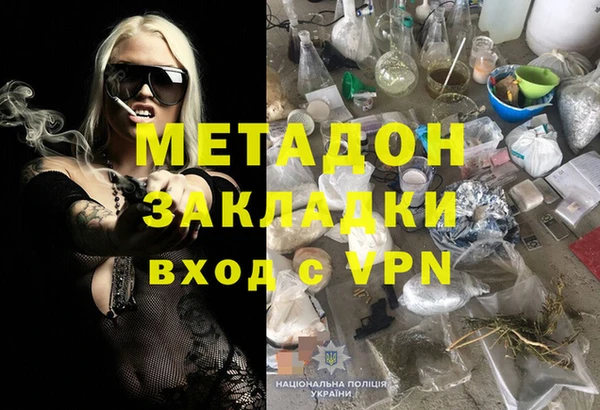 герыч Ладушкин