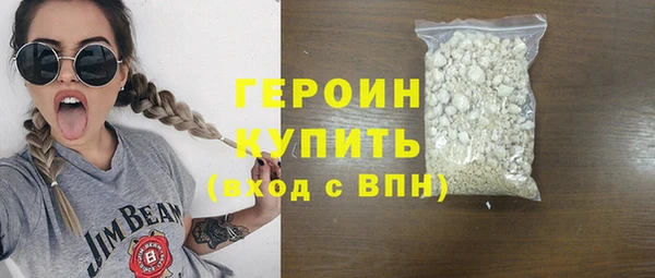 герыч Ладушкин