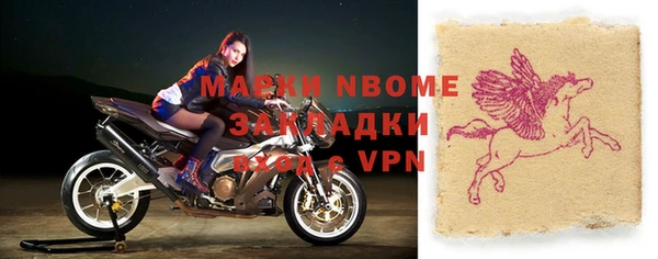 бошки Лагань