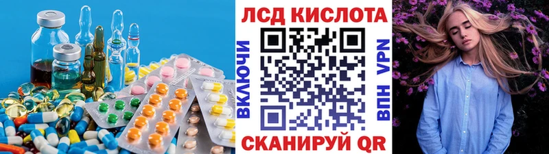 Купить закладки  Бавлы  ЛСД экстази ecstasy 