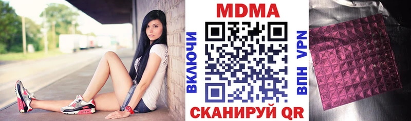 MDMA Molly  Купить  Бавлы 