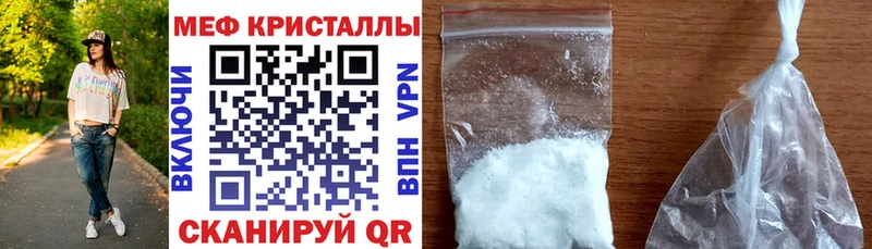 Купить закладки Бавлы МЯУ-МЯУ 4 MMC