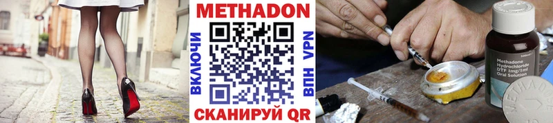 Метадон мёд  Купить где  Бавлы 