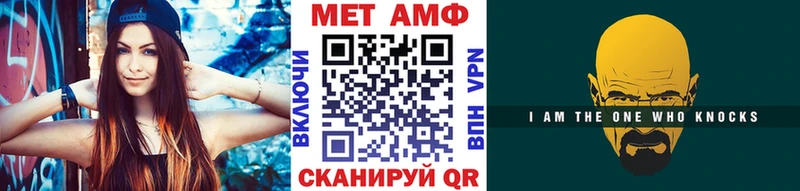 Купить закладки  Бавлы  МЕТАМФЕТАМИН Methamphetamine 