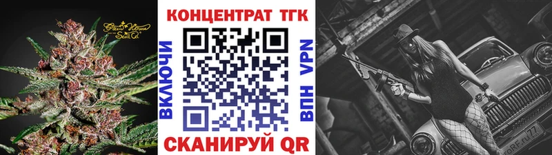 Дистиллят ТГК Wax  Купить  Бавлы 